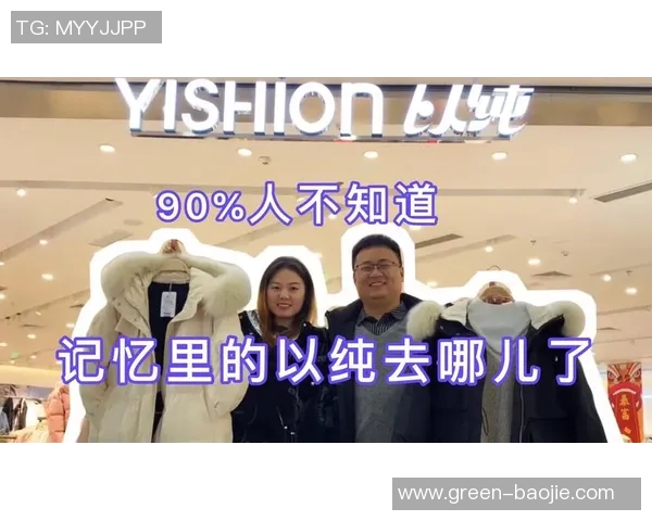 山东足球明星代言价格揭秘及市场行情分析