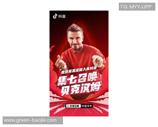 足球明星在抖音平台的搜索排名分析及其影响力探讨 足球明星在抖音平台的搜索排名分析及其影响力探讨