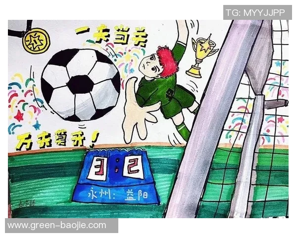 足球明星卡通形象大联欢绘画作品集展现精彩瞬间与激情时刻